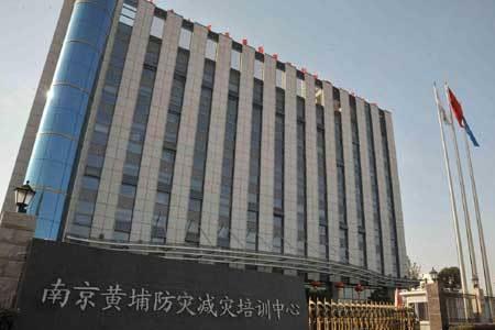 南京黄埔大厦做什么的