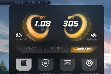 iqooneo5se有游戏插帧吗