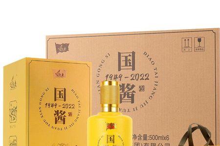 燚隆国酱1949酒怎么样