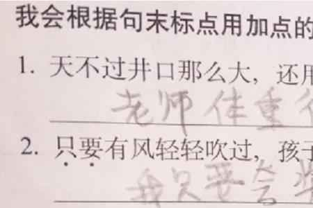 用三个向造句