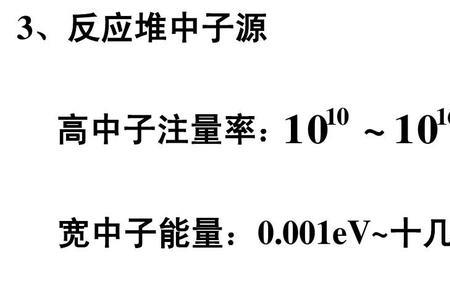 探测率单位