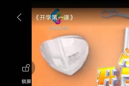 开学第一课最感动的一段话