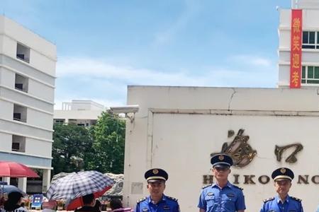海口市第一中学高中周末休息吗