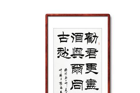 劝君更进一杯酒写出了什么习俗