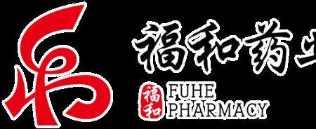 北京利和制药有限公司怎么样