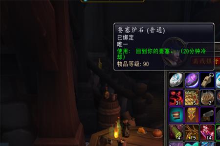 魔兽世界要塞如何快速升三级