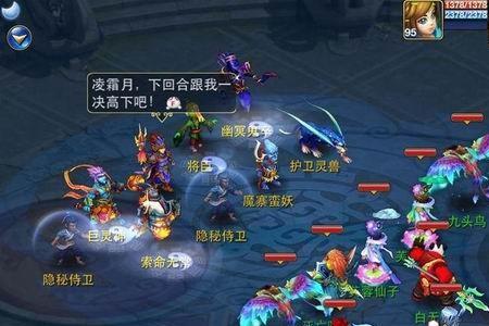 梦幻西游端游画面尺寸