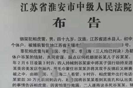淮安话阿扎是什么意思