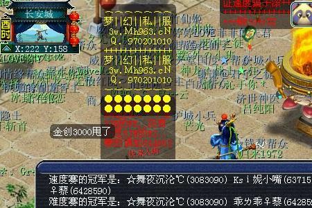 端游梦幻西游46级可以拜师吗