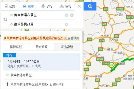 省级公路离住户标准多远