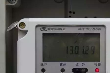电表底数是什么意思