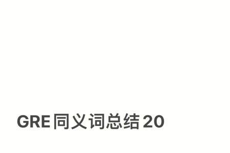 mail的同义词