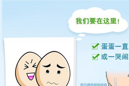 春代是什么意思