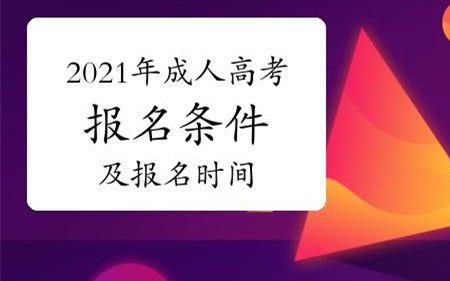 高考报名照片要用多久