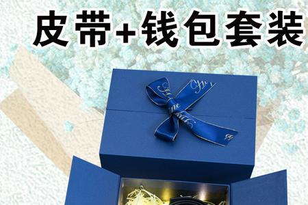 送男人什么礼物有意义