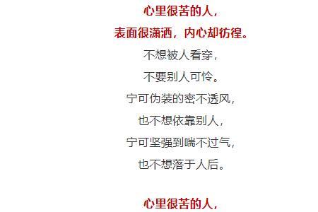心里的苦向谁说歌曲