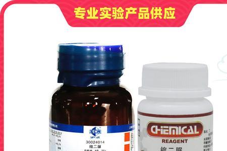 什么是酰基化试剂