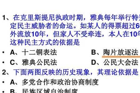 个人政治成熟的标志