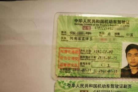 驾驶证11分正常吗
