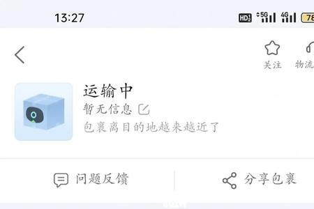 湖北黄冈顺丰快递恢复时间
