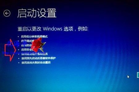 win10休眠后怎么重新启动
