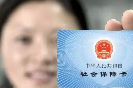 南京医保卡可以到芜湖用吗
