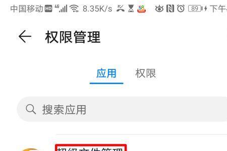 华为维修状态下可以导出文件吗