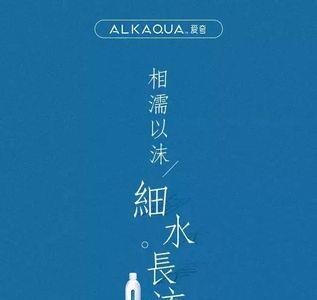 水北天南意思