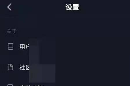 抖音切换账号会不会有影响