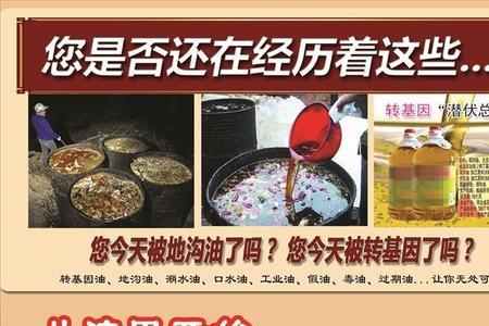 榨油坊经营模式及利润