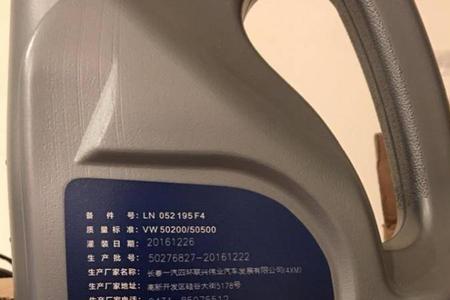 新帕萨特为何用0w-20机油