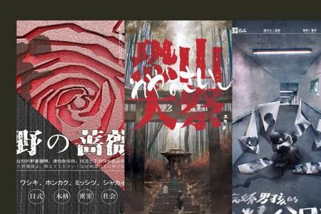 密室逃脱dm什么意思