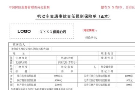 绍兴柯桥上牌需要什么手续