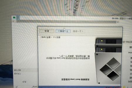 苹果电脑装了win10怎么看年份