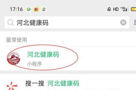 手机不带行程码还有轨迹吗
