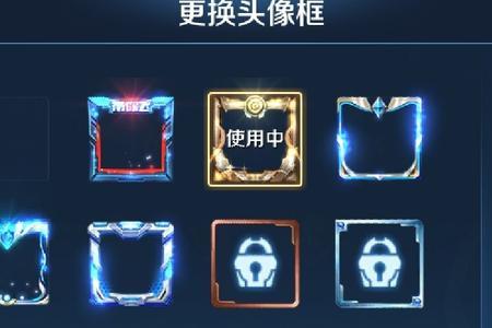 王者各种框表示什么