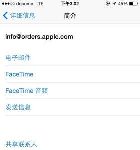 手机给全部联系人发短信怎么弄