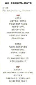 26岁的人应该读点什么书