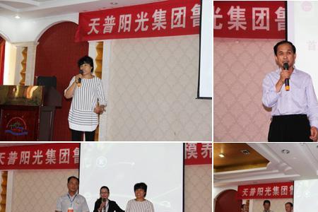 青岛天普阳光饲料有限公司介绍