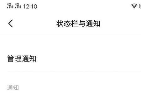 iqoo9pro怎么看亮屏时间