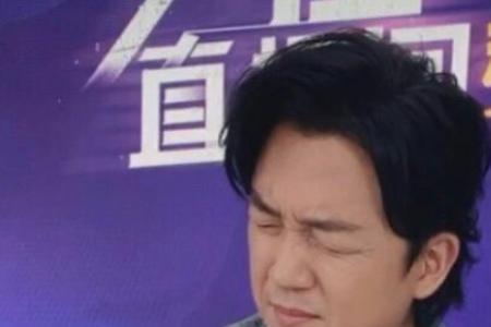 在直播间互动表情包怎么找