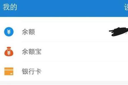 支付宝有效期怎么看