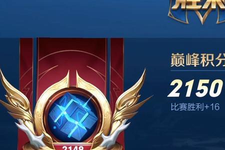 为什么巅峰赛赢了加了一分战力
