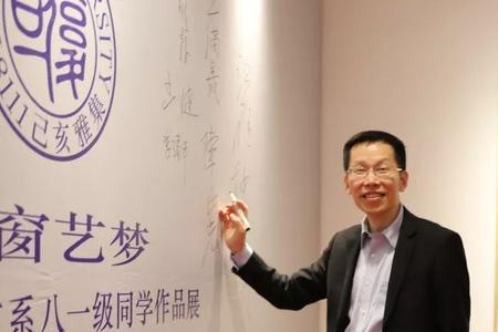 复旦哲学系著名校友