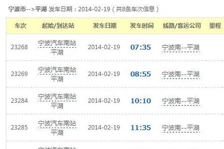 铜陵到上海大巴途经哪些地方