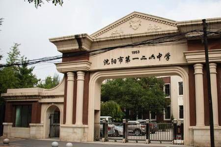 沈阳浑南初中学校排名前十