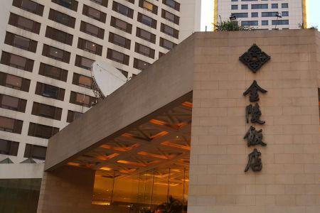 全国金陵饭店有多少家