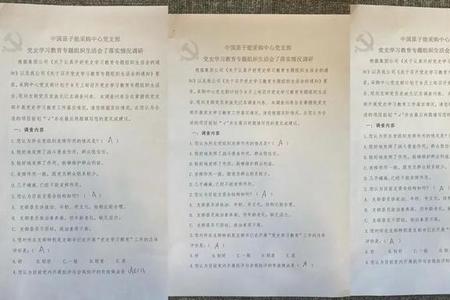 做文章下功夫求突破类似的词