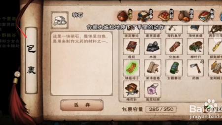 烟雨江湖野狼谷开放有什么用