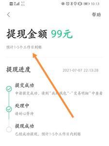 搜电全国可以退吗